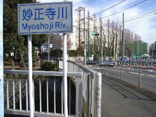 myoshojigawa-030