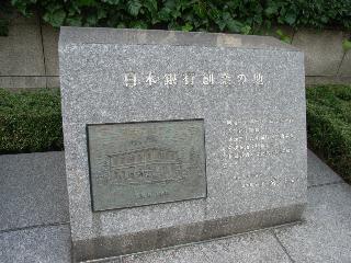 nihonbashigawa-006