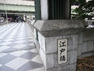 nihonbashigawa-016
